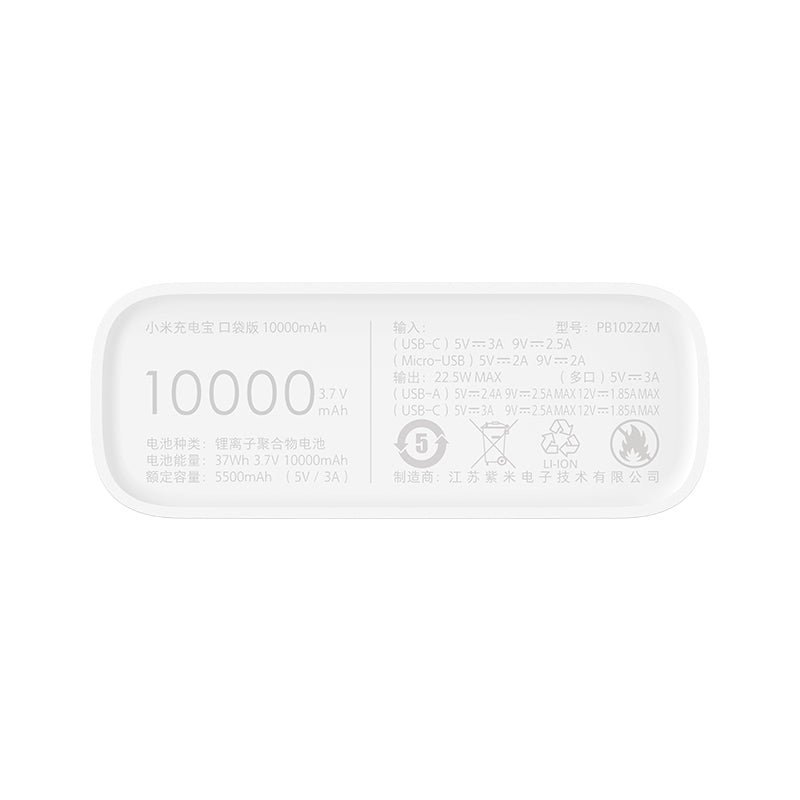 Přenosná power banka XIAOMI PB1022ZM 10000mAh Přenosná power banka XIAOMI PB1022ZM 10000mAh